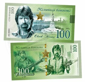 100 rubľov Chuck Norris (2021)