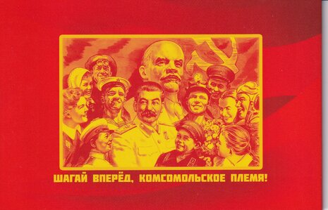 Booklet 100 rubles Komsomol USSR2019