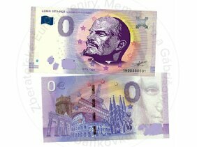 0 rubles Lenin 1870-1924 (2021)