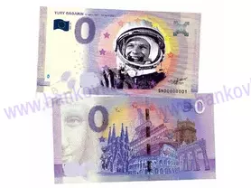0 rubles Yuri Gagarin (2021) variant 1