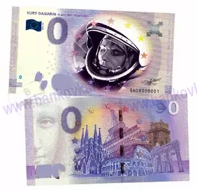 0 rubles Yuri Gagarin (2021) variant 2