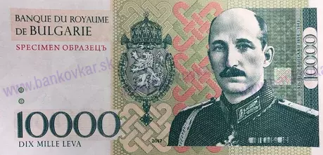10000 Leva 2017 Boris III UNC
