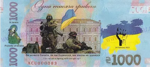 1000 Hryvnia Volodymyr Zelenskyy 2022