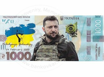 1000 Hryvnia Volodymyr Zelenskyy (2022)