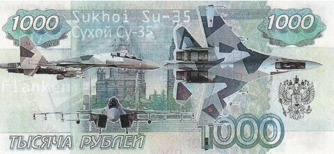 1000 Ruble Russian Sukhoi SU-35 2022