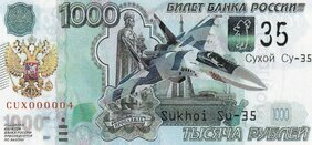 1000 Ruble Russian Sukhoi SU-35 (2022)