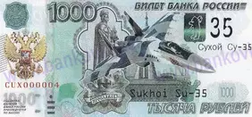 1000 Ruble Russian Sukhoi SU-35 (2022)
