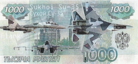 1000 Ruble Russian Sukhoi SU-35 2022