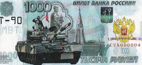 1000 Ruble Russian Tank T-90 (2022)