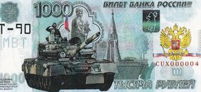 1000 Ruble Russian Tank T-90 (2022)