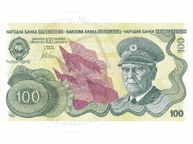 100 Dinara Jugoslavija (2016) FASCIMILE