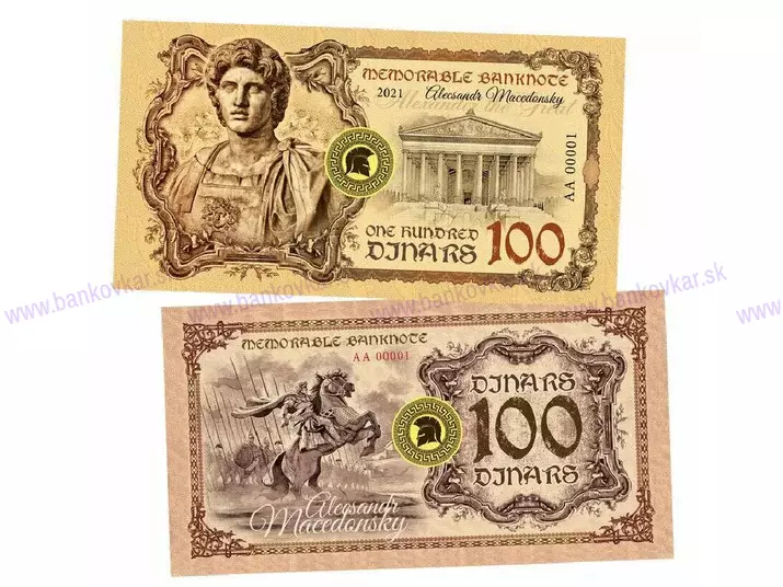 100 Dinars Alexander III of Macedonia2021
