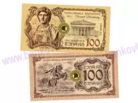 100 Dinars Alexander III of Macedonia (2021)