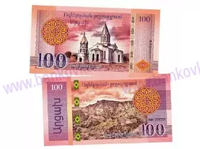 100 dram Artsakh -Ghazanchetsots Cathedral (2021)