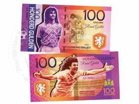 100 Gulden Nederland - Ruud Gullit (2023)