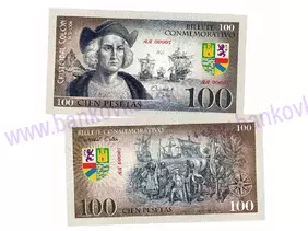 100 Pesetas Christopher Columbus (2021)