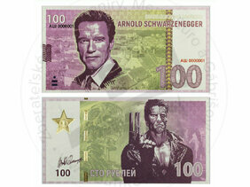 100 rubles Arnold Schwarzenegger (2021)