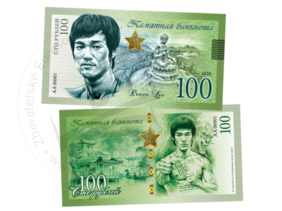 100 rubles Bruce Lee (2020)