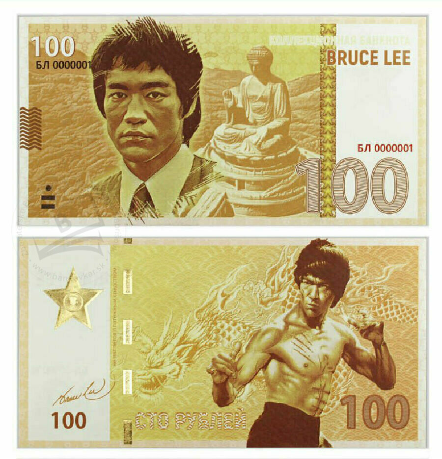 100 rubles Bruce Lee 2021