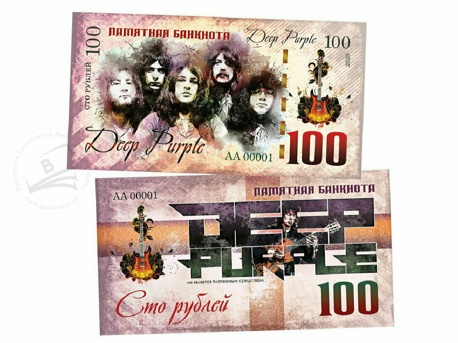 100 rubles Deep Purple 2020