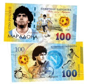 100 rubles Diego Maradona (2020)