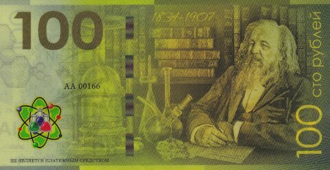 100 rubles Dmitrij Ivanovič Mendelejev2021
