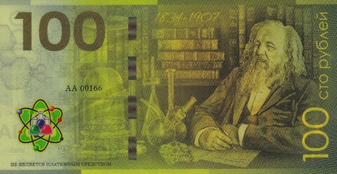 100 rubles Dmitrij Ivanovič Mendelejev2021