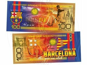 100 rubles FC Barcelona (2019)
