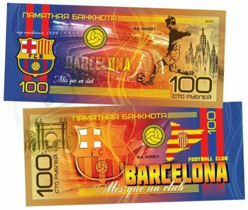 100 rubles FC Barcelona 2019