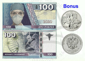 100 rubles Health Workers (2020) +bonus