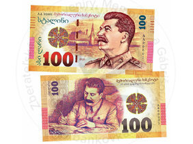 100 rubles Joseph Stalin (2020)