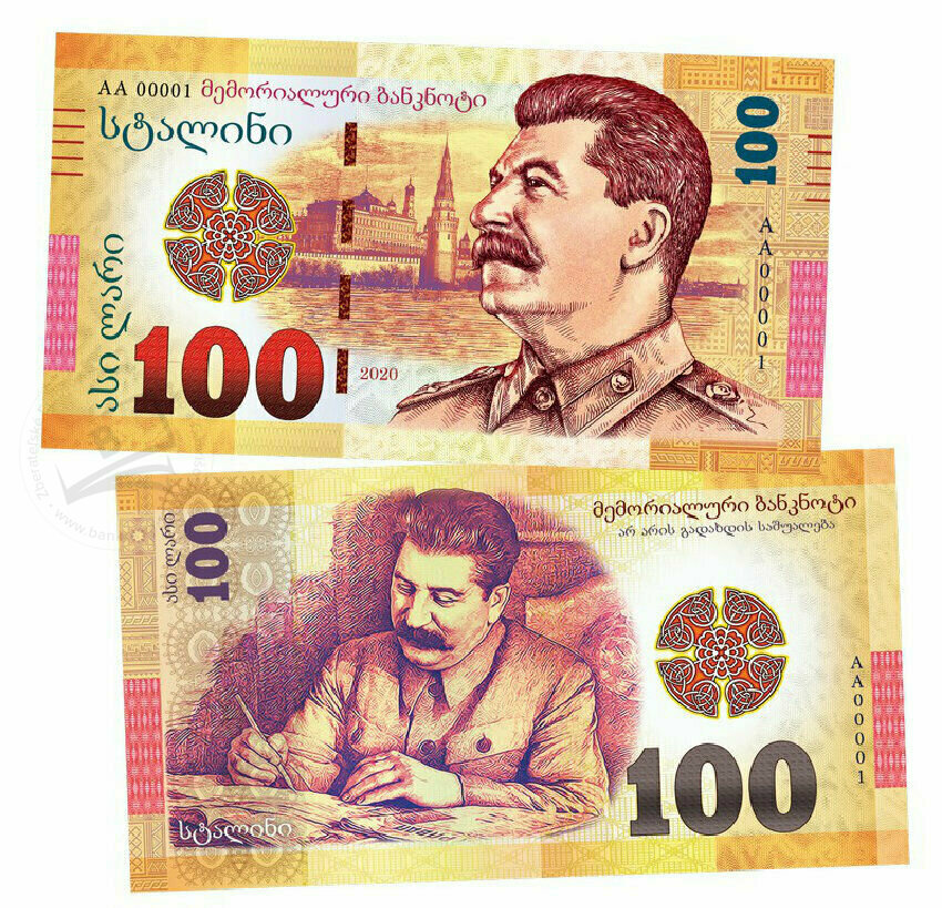 100 rubles Joseph Stalin 2020
