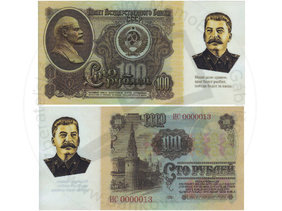 100 rubles Joseph Stalin (2021)