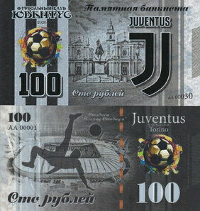 100 rubles Juventus Football Club (2020)