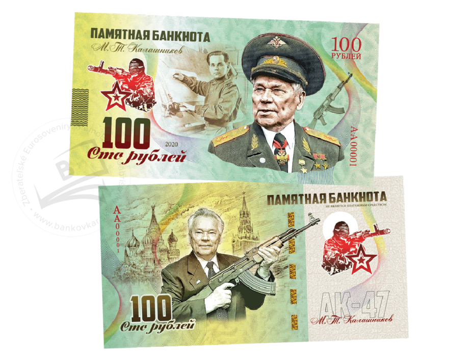 100 rubles Kalashnikov AK-47 2020