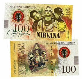 100 rubles Nirvana (2020)