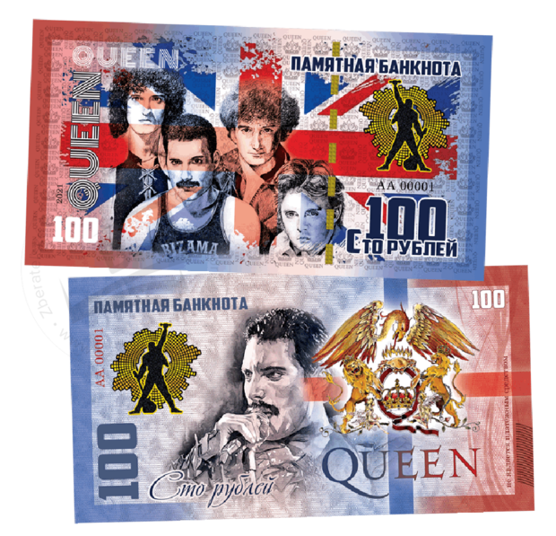 100 rubles QUEEN-We Are the Champions2021