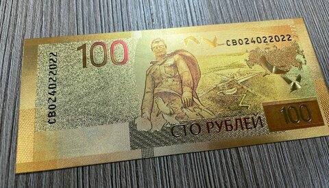 100 Rubles Russia zlata replika 2022