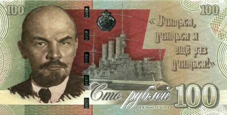 100 rubles Vladimír Lenin 2021