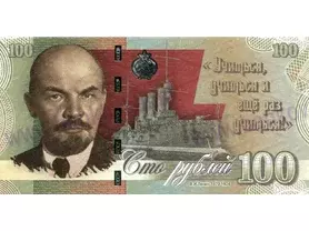 100 rubles Vladimír Lenin (2021)