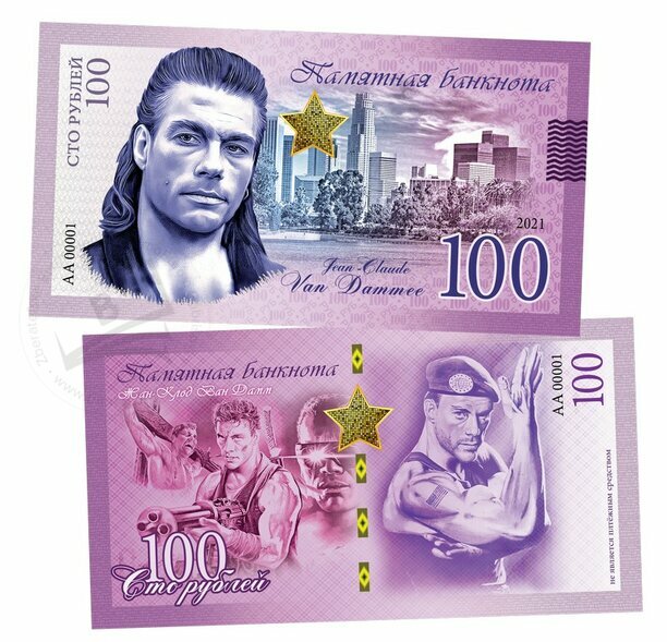 100 rubľov Arnold Schwarzenegger 2020