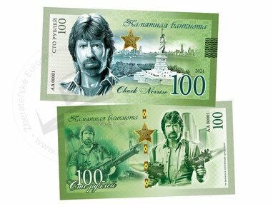 100 rubľov Chuck Norris (2021)