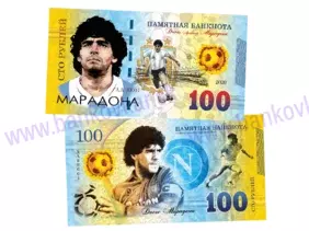 100 rubľov Diego Maradona (2020)
