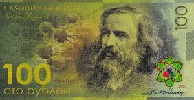 100 rubľov Dmitrij Ivanovič Mendelejev (2021)