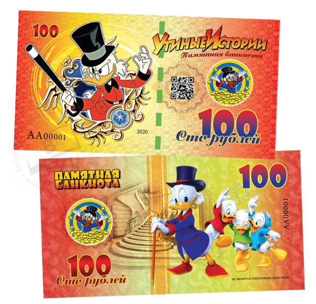 100 rubľov DuckTales 2020