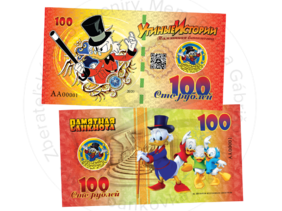 100 rubľov DuckTales (2020)