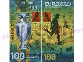 100 rubľov EURO 2020 (2021)