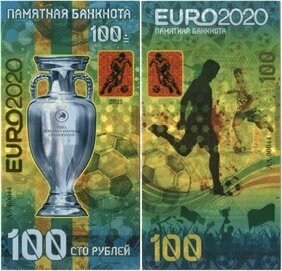 100 rubľov EURO 2020 (2021)