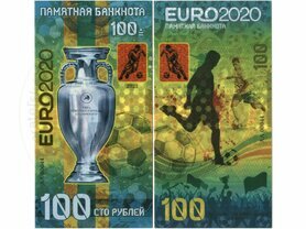100 rubľov EURO 2020 (2021)