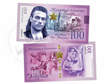 100 rubľov Jean Claude Van Damme (2021)